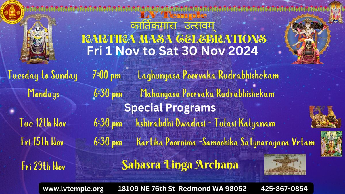 Karthika Masa Celebrations