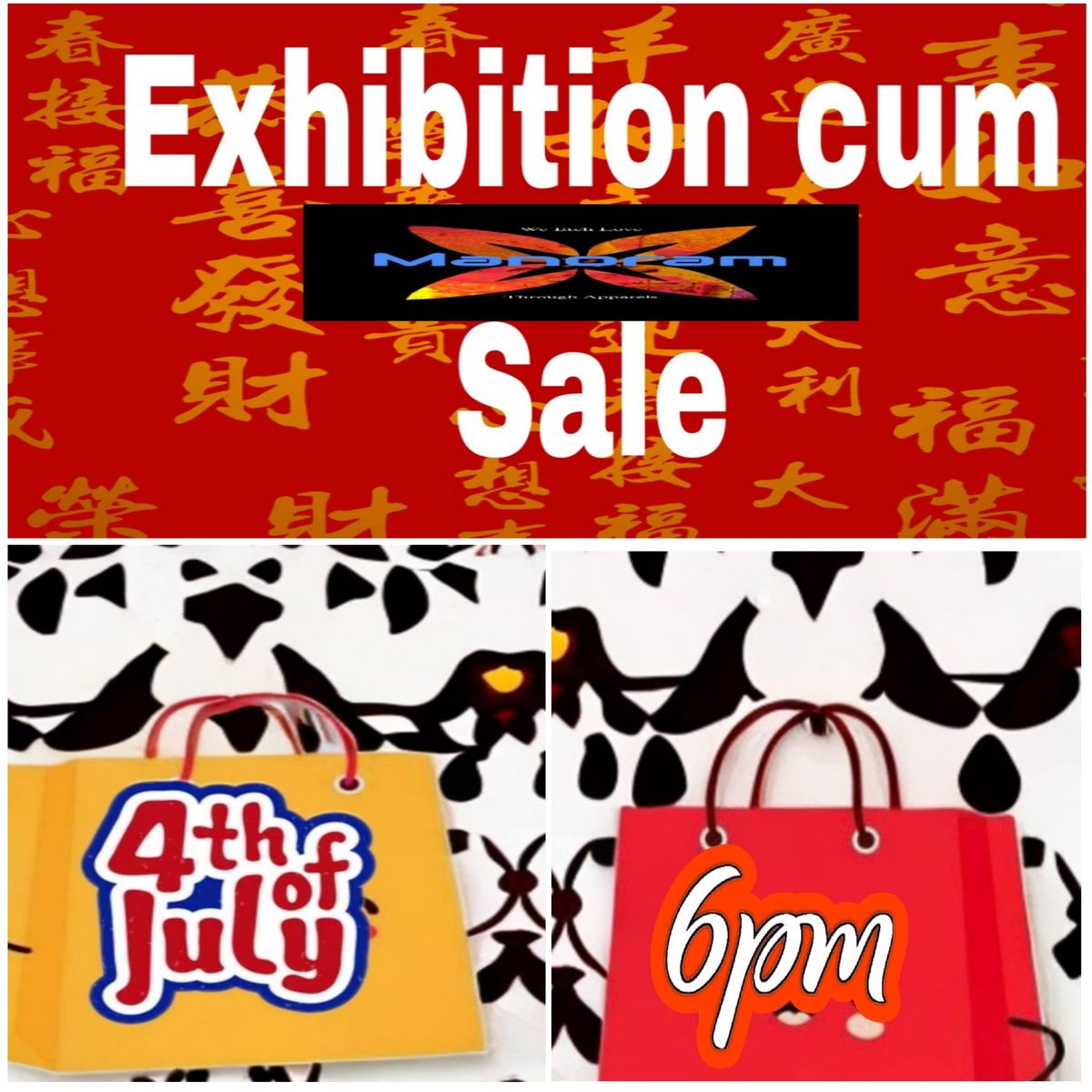 Manoram Exhibition Cum Sale 