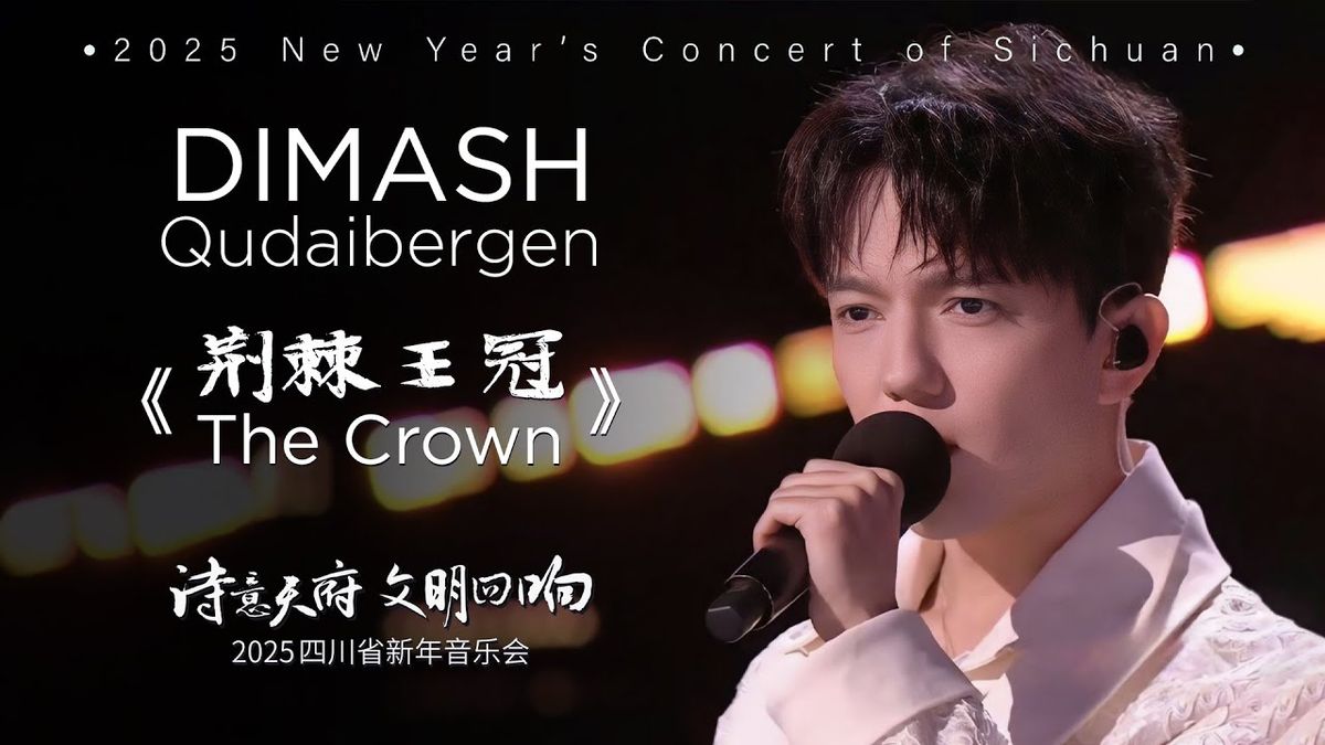 Dimash Qudaibergen