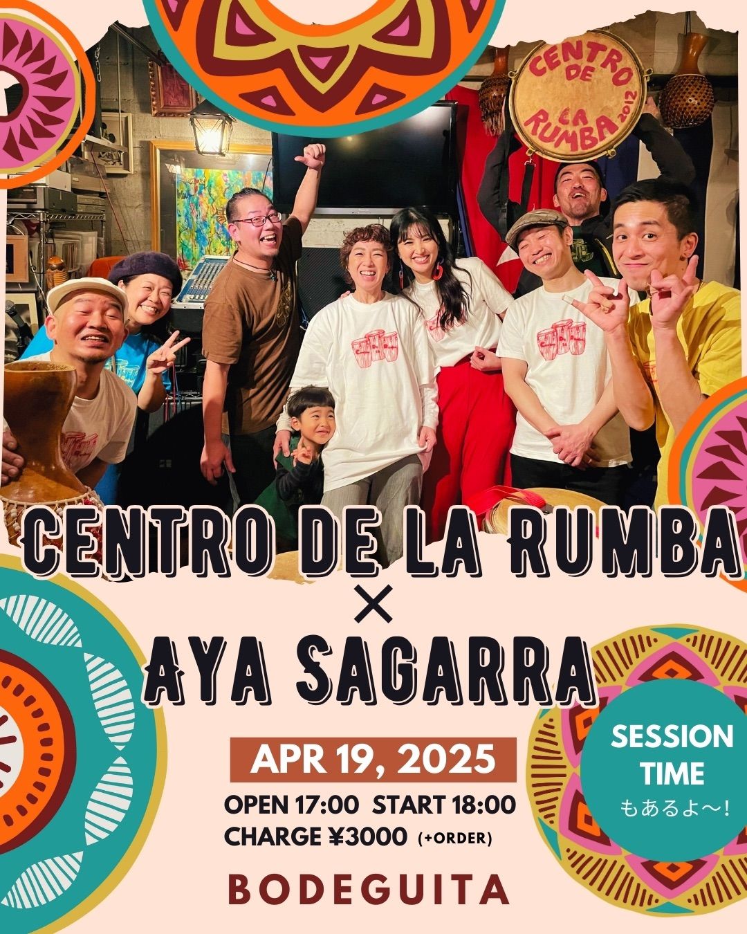 Centro de la Rumba \u00d7 Aya Sagarra