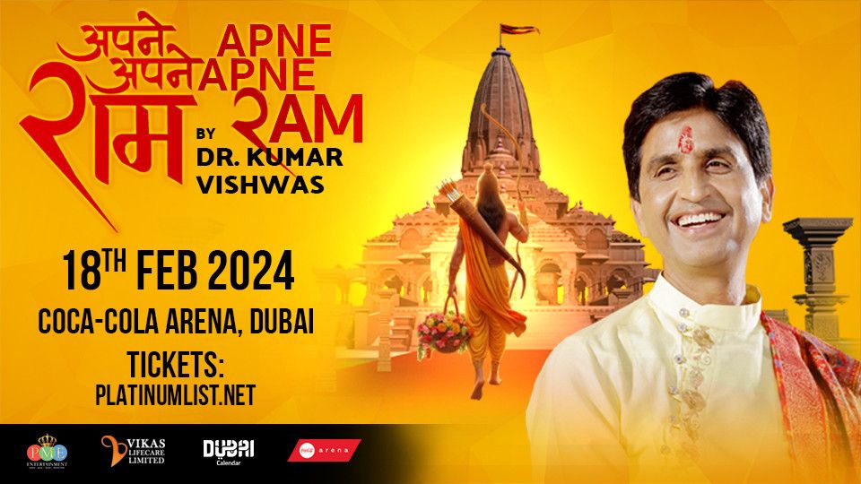 Apne Apne Ram by Dr. Kumar Vishwas