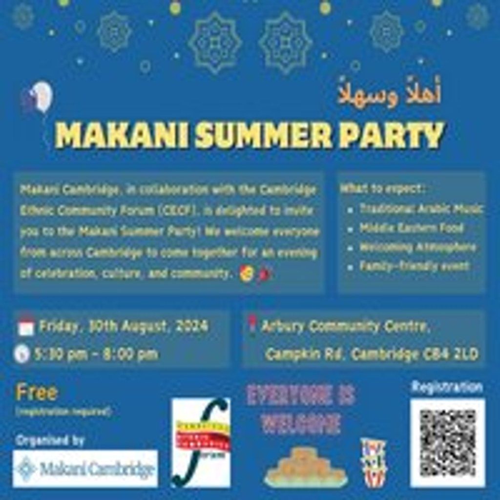 Makani Summer Party 2025