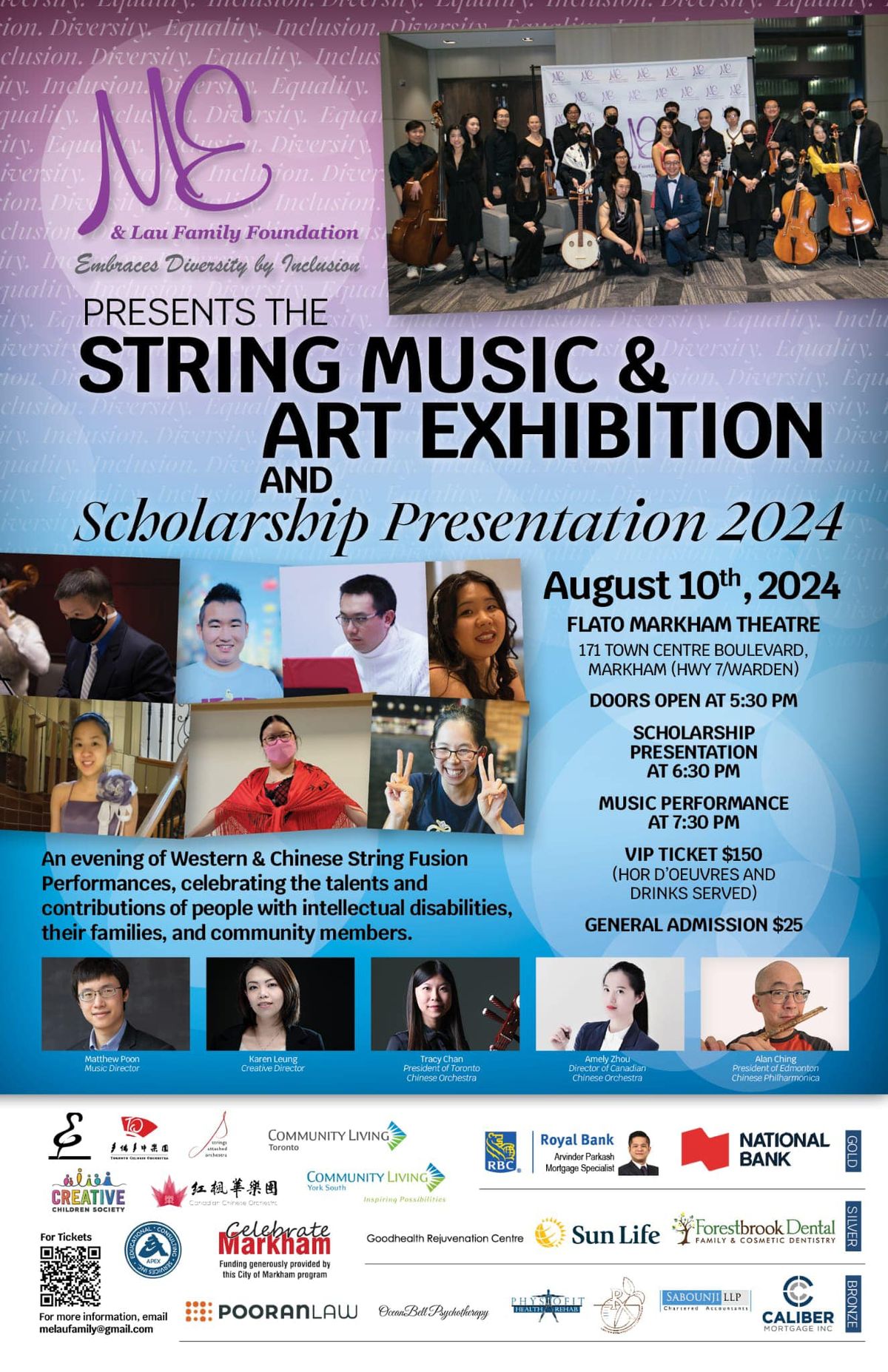 The 2024 String Music Art Exhibition & the ME & Lau Family Foundation Scholarship Awards