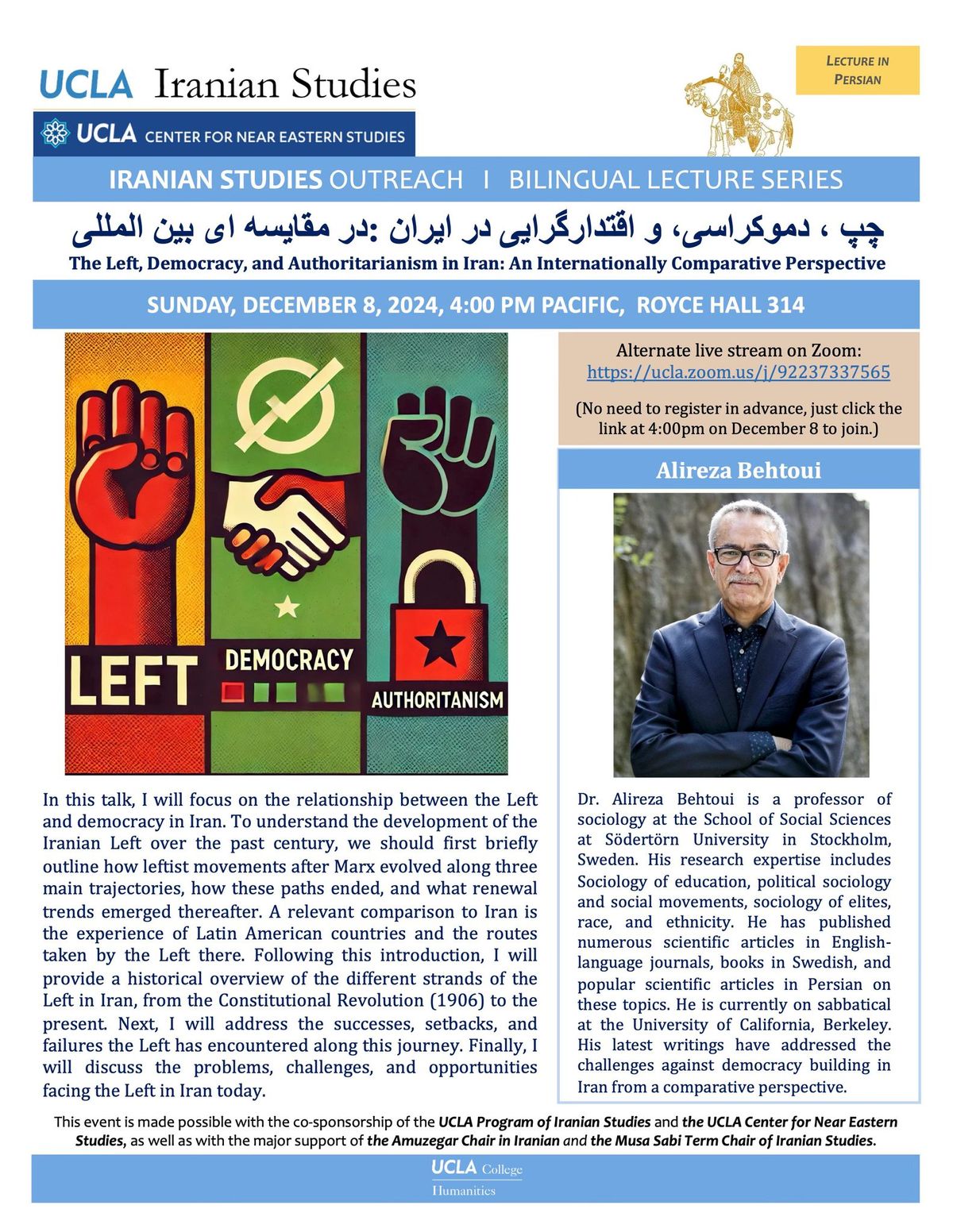 Bilingual Lecture Series: Alireza Behtoui