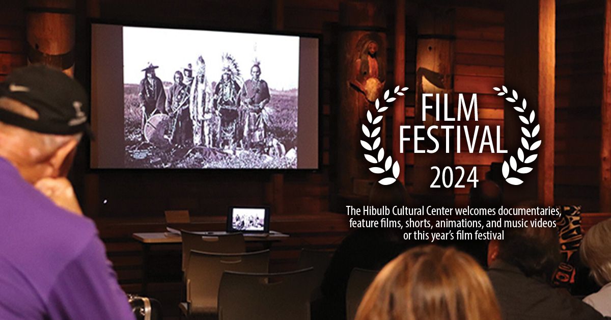 12th Annual HCC Film Festival