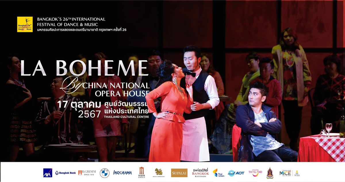 La Boheme by China National Opera House