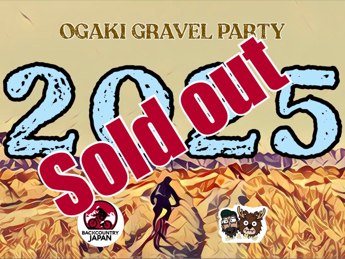 Ogaki Gravel Party 