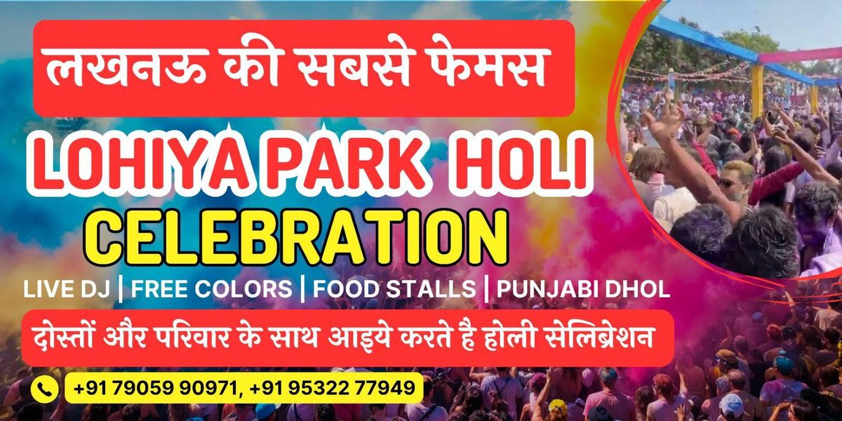 Lohiya Park Holi Celebration 