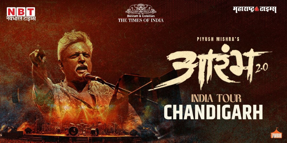 Piyush Mishra's Aarambh 2.0 by TOI-Chandigarh