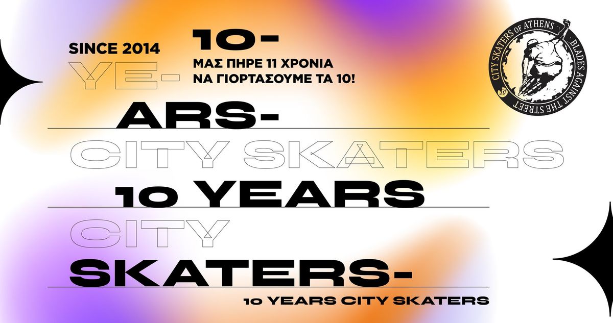 10.YEARS.CITY.SKATERS