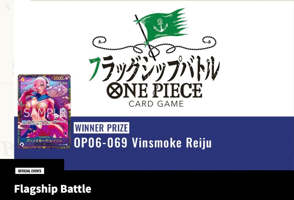 One Piece Card Game Flagship Battle (Main Event) Tournament