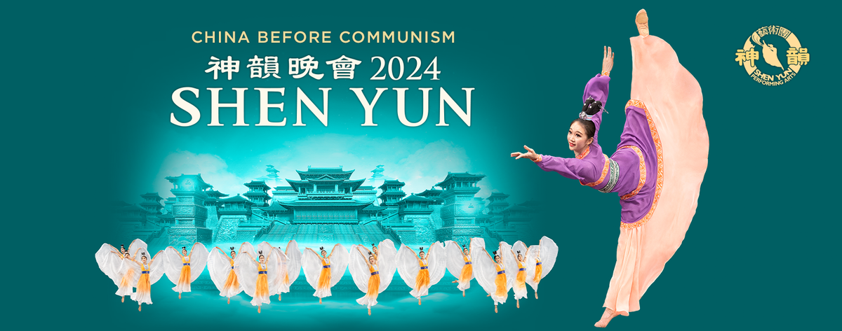 Shen Yun - St. Louis