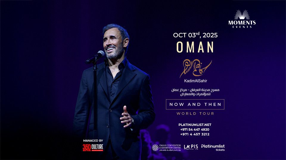 Kadim Al Sahir at OCEC in Oman