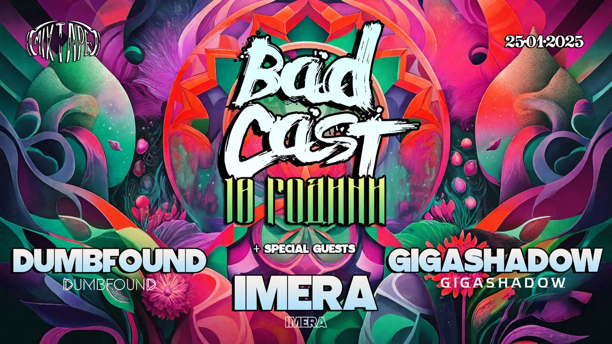 10 \u0433\u043e\u0434\u0438\u043d\u0438 BADCAST + Imera, Dumbfound, Gigashadow \/ Club Mixtape 5 \/ 25.01