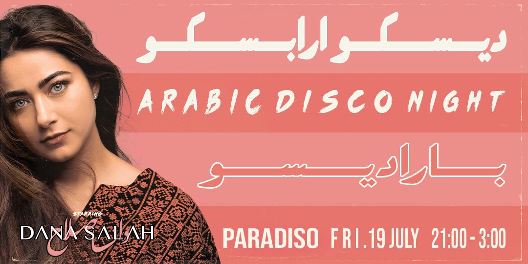Disco Arabesquo Night starring *Dana Salah*