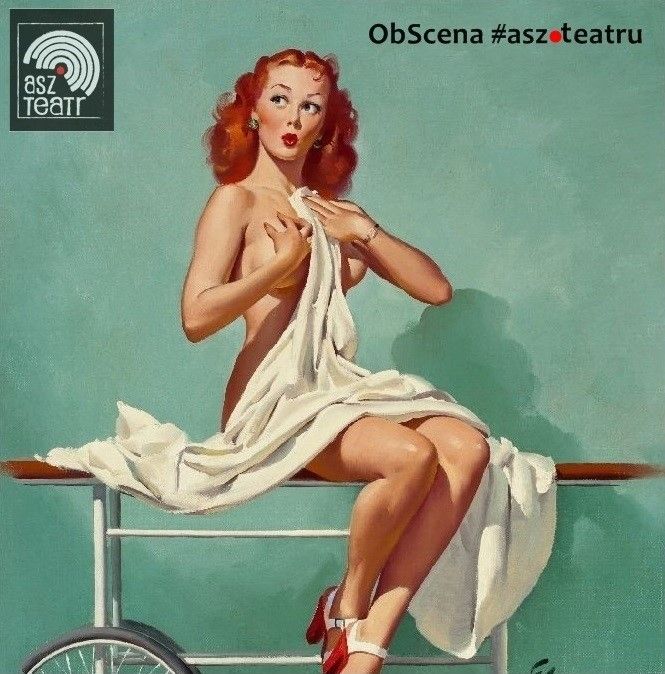 Teatr asz.teatr \/ CHCESZ O TYM POROZMAWIA\u0106 \/ ObScena Asz.Teatru