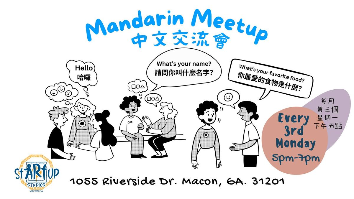 FREE Mandarin Meetup