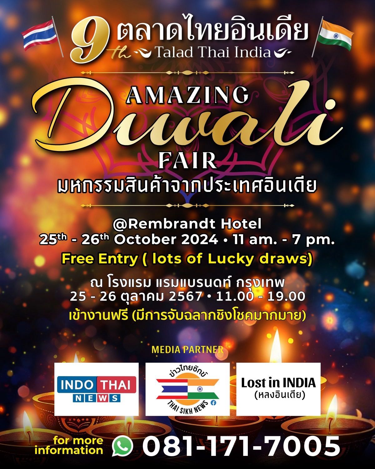 9th Amazing Diwali Fair