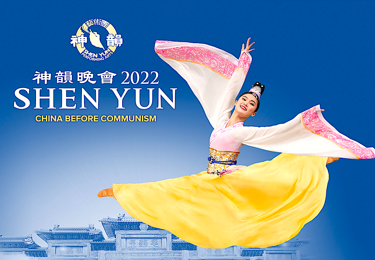 Shen Yun - Austin