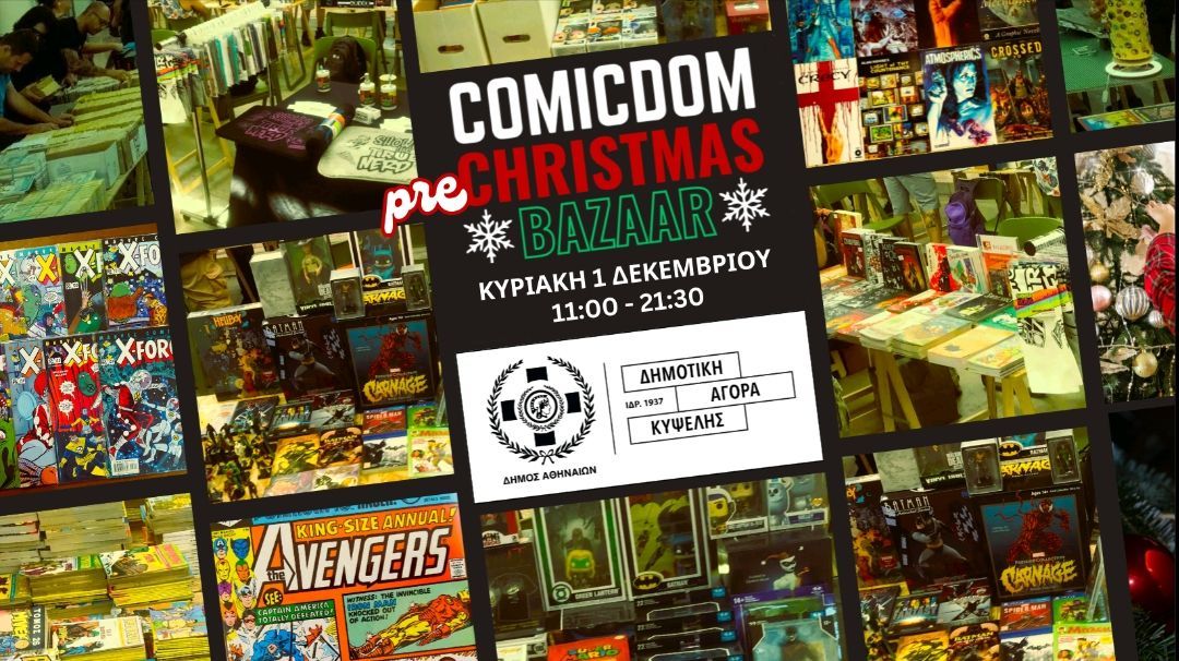 Comicdom Christmas Bazaar 2024