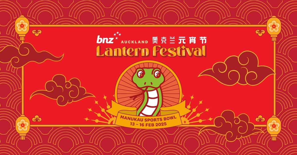 BNZ Auckland Lantern Festival 2025