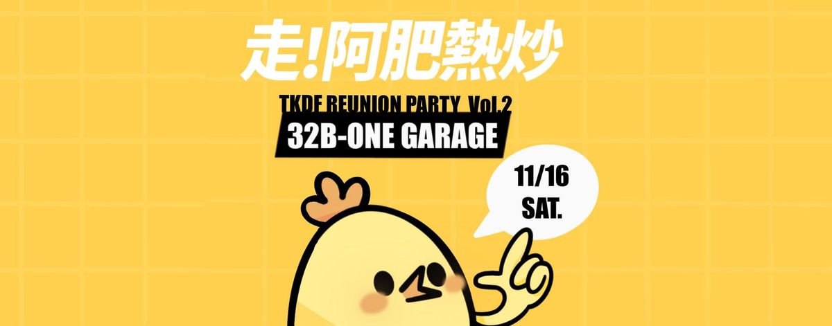 TKDF Reunion Party Vol.2\u3010\u8d70!\u963f\u80a5\u71b1\u7092\u3011