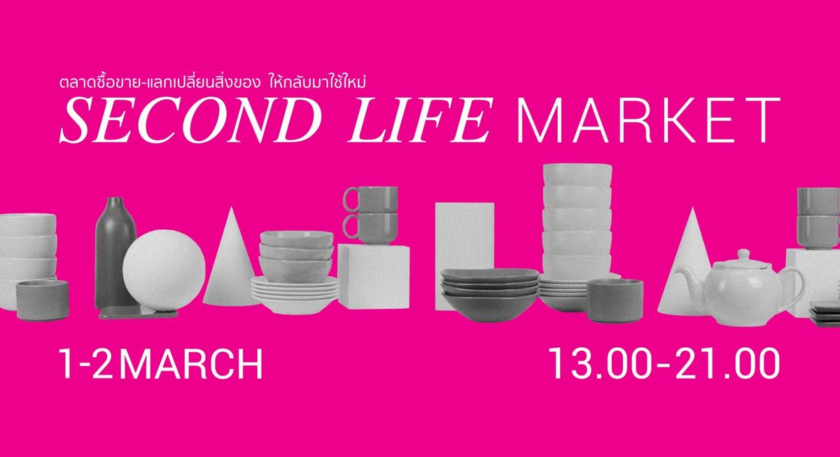 Second Life Market 