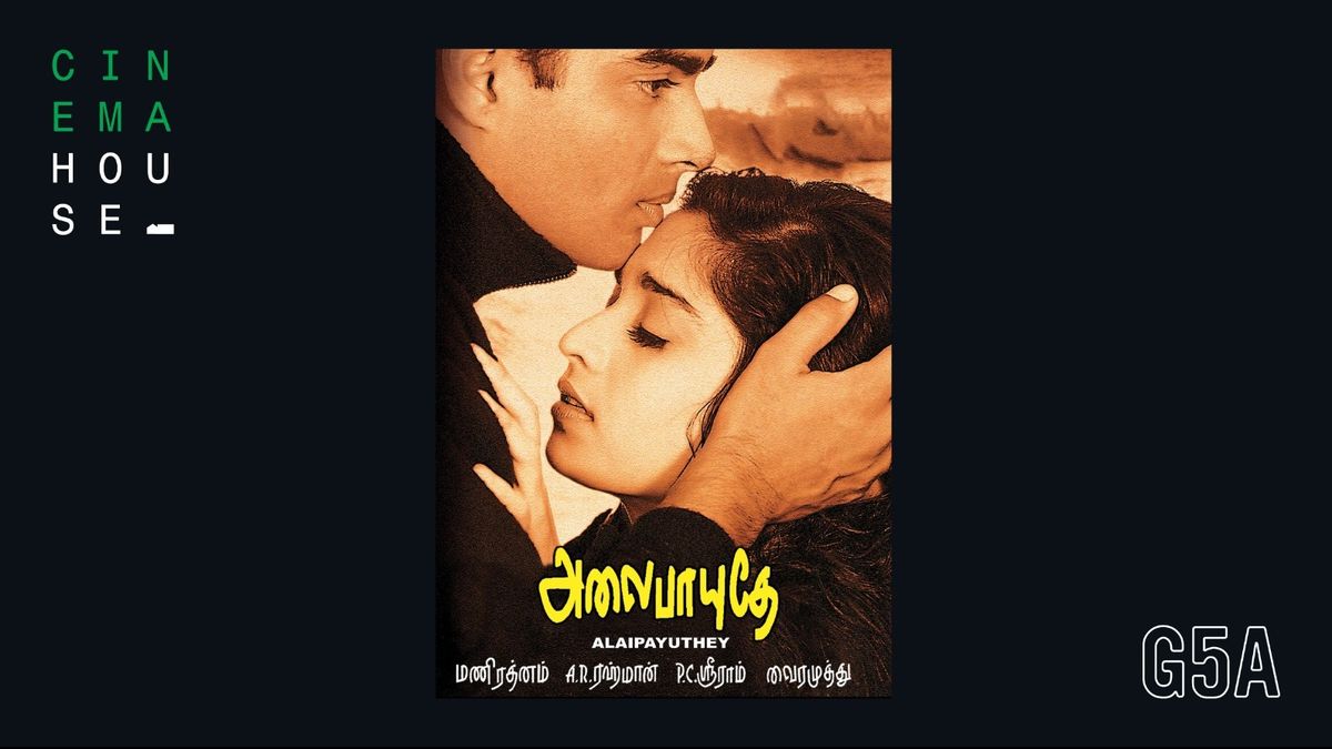 Alaipayuthe by Mani Ratnam