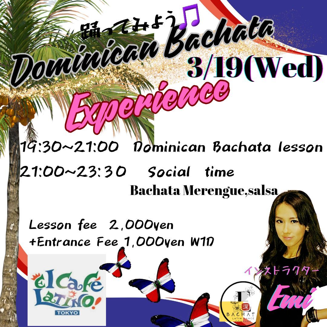 \u8e0a\u3063\u3066\u307f\u3088\u3046\u6c34\u66dc\u65e5dominican  bachata lesson   byEmi