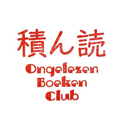 Ongelezen Boeken Club