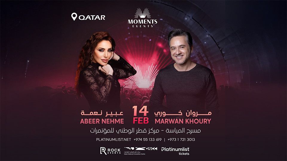 Marwan Khoury & Abeer Nehme  QNCC Al Mayassa