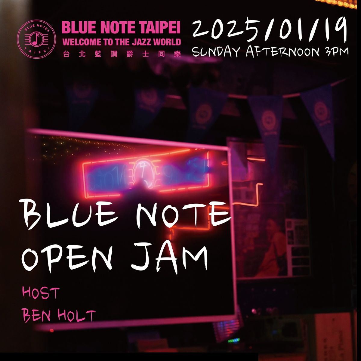 \u53f0\u5317\u85cd\u8abf\u7279\u6f14 BLUE NOTE OPEN JAM SESSION 0119