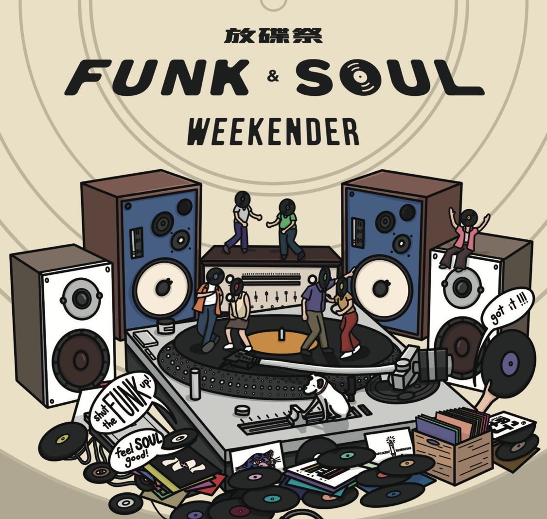 Funk and Soul Weekender w\/ Shingo Takahashi (Japan)