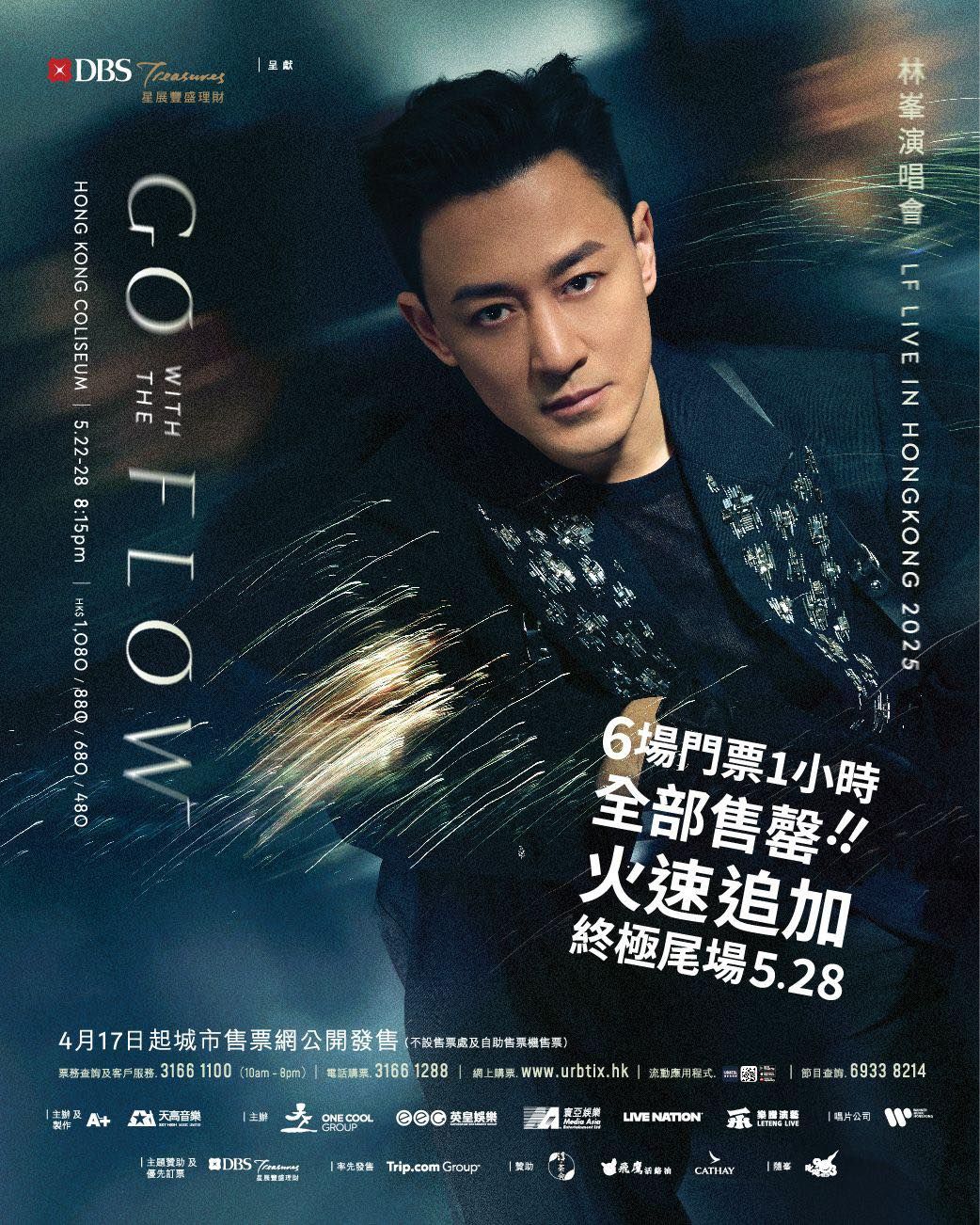 Raymond Lam at The Centre in Vancouver for Performing Arts
