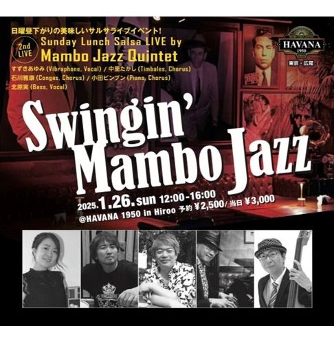 Swingin\u2019 Mambo Jazz @HAVANA 1950 in Hiroo