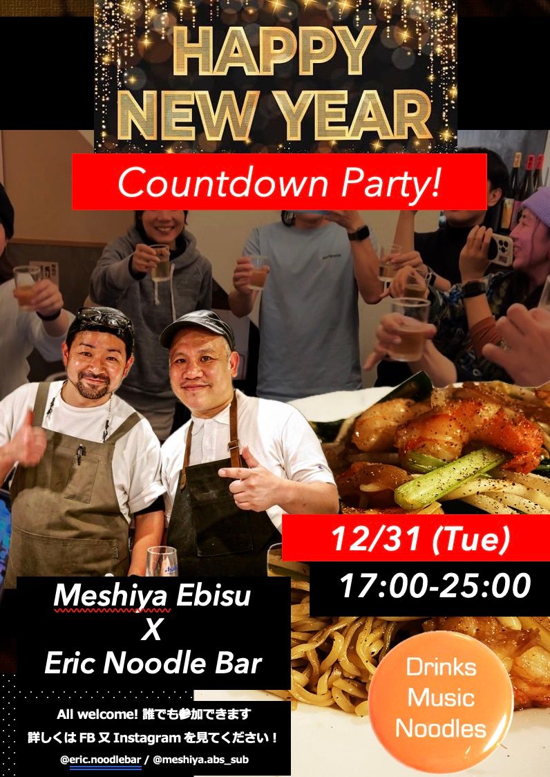 Countdown party! 