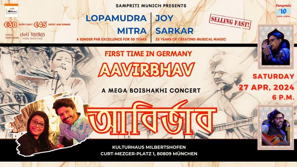AAVIRBHAV 2024 - A Grand Boishakhi Event by Sampriti