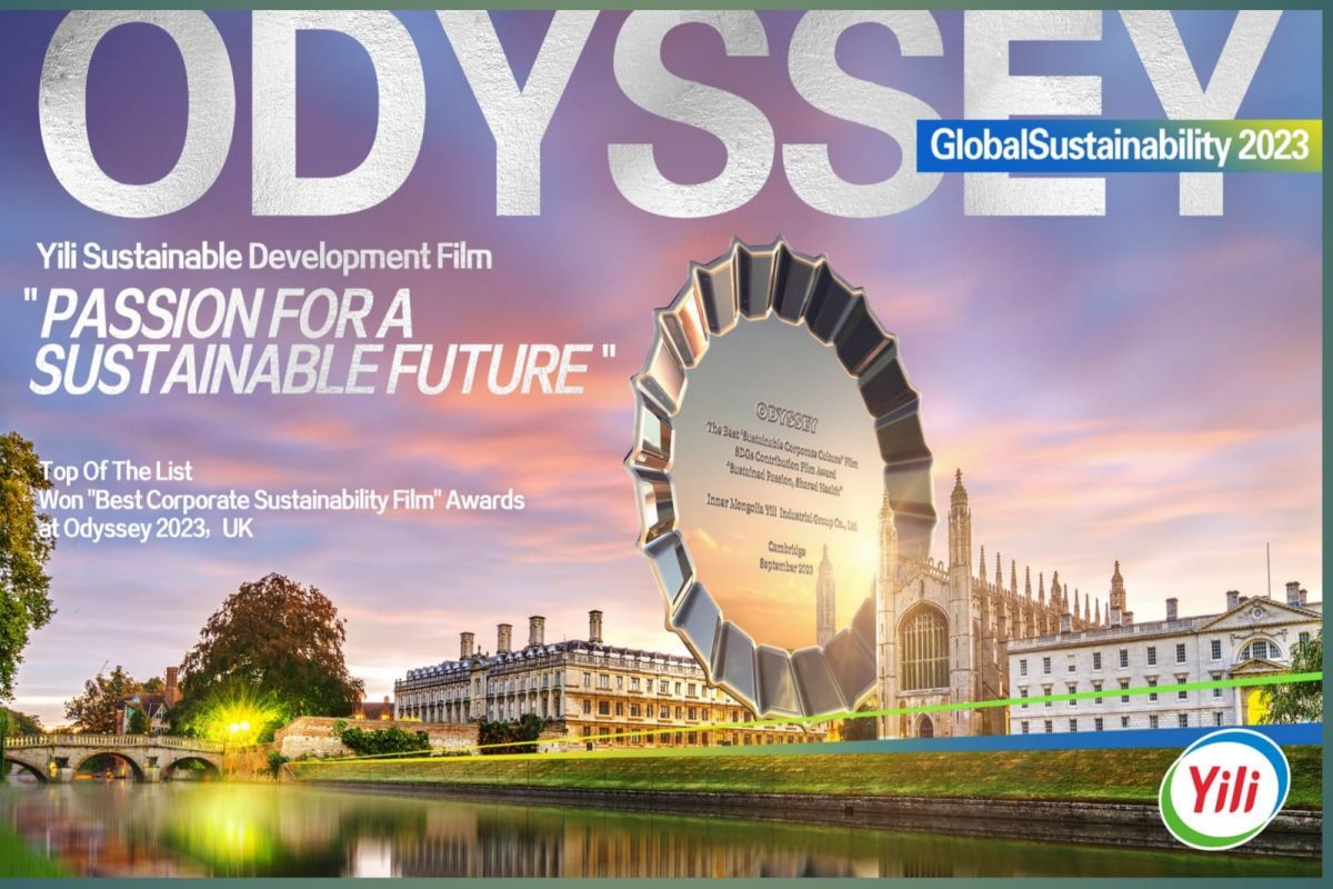 The Odyssey - Cambridge