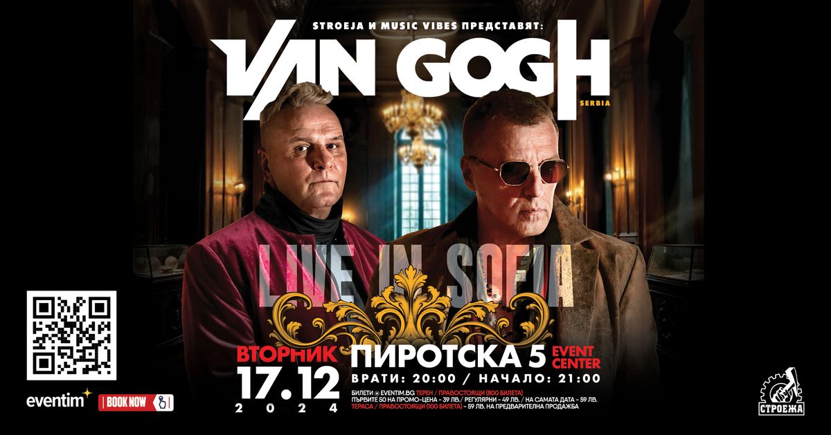 VAN GOGH (Serbia) - Live in SOFIA \/ Pirotska 5 - 17 December 2024