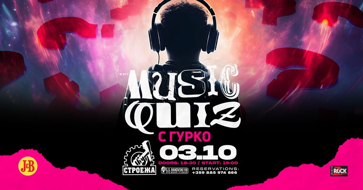 MUSIC QUIZ \u0441 \u0413\u0423\u0420\u041a\u041e - Club Stroeja - 3 October 2024