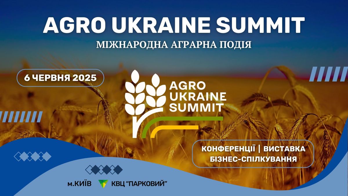 AGRO UKRAINE SUMMIT: \u041a\u041e\u041d\u0424\u0415\u0420\u0415\u041d\u0426\u0406\u0407 | \u0412\u0418\u0421\u0422\u0410\u0412\u041a\u0410 | \u0411\u0406\u0417\u041d\u0415\u0421-\u0421\u041f\u0406\u041b\u041a\u0423\u0412\u0410\u041d\u041d\u042f