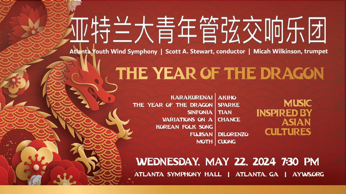 AYWS Finale Concert - The Year of the Dragon