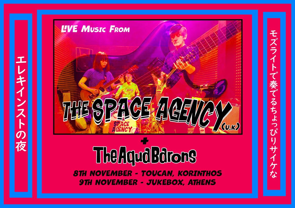 The Space Agency & The Aqua Barons on stage in Greece!