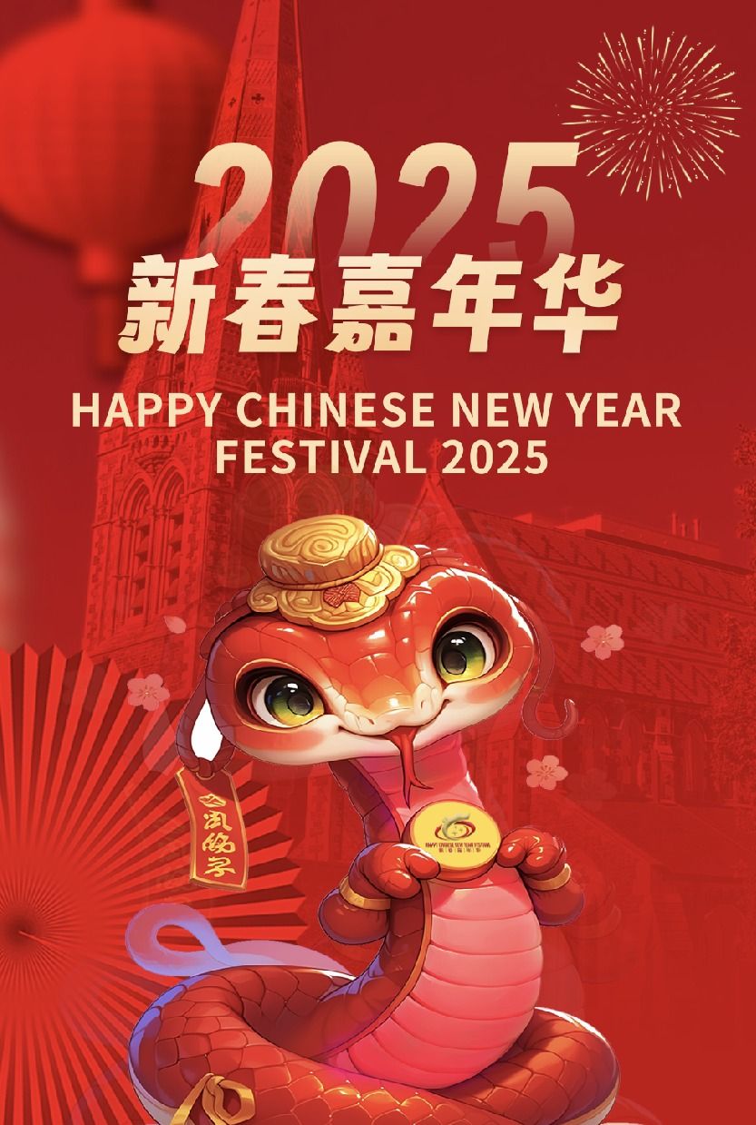 Happy Chinese New Year Festival 2025