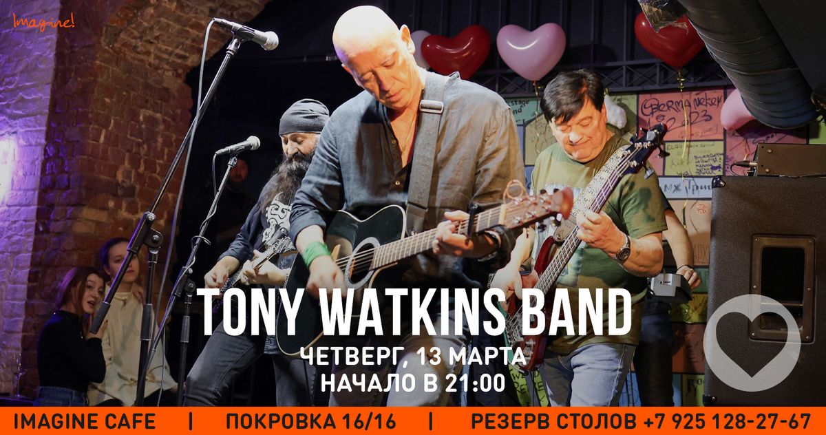 Imagine | Tony Watkins band