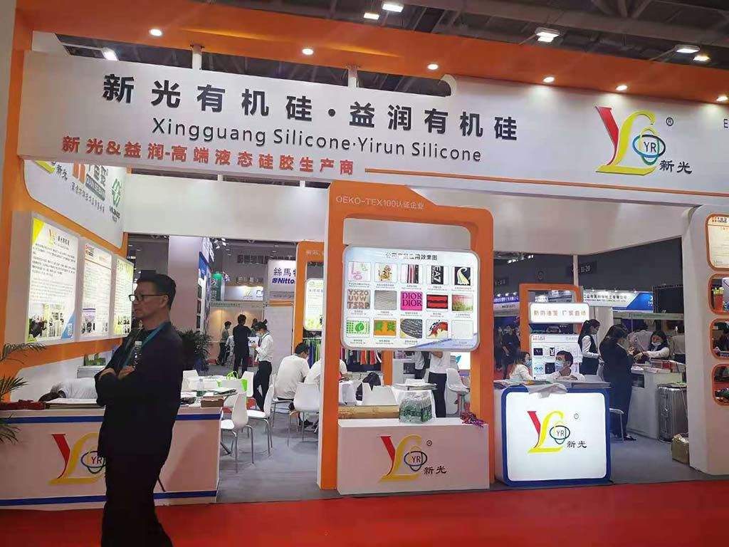 CSGIA Textile Digital Printing China