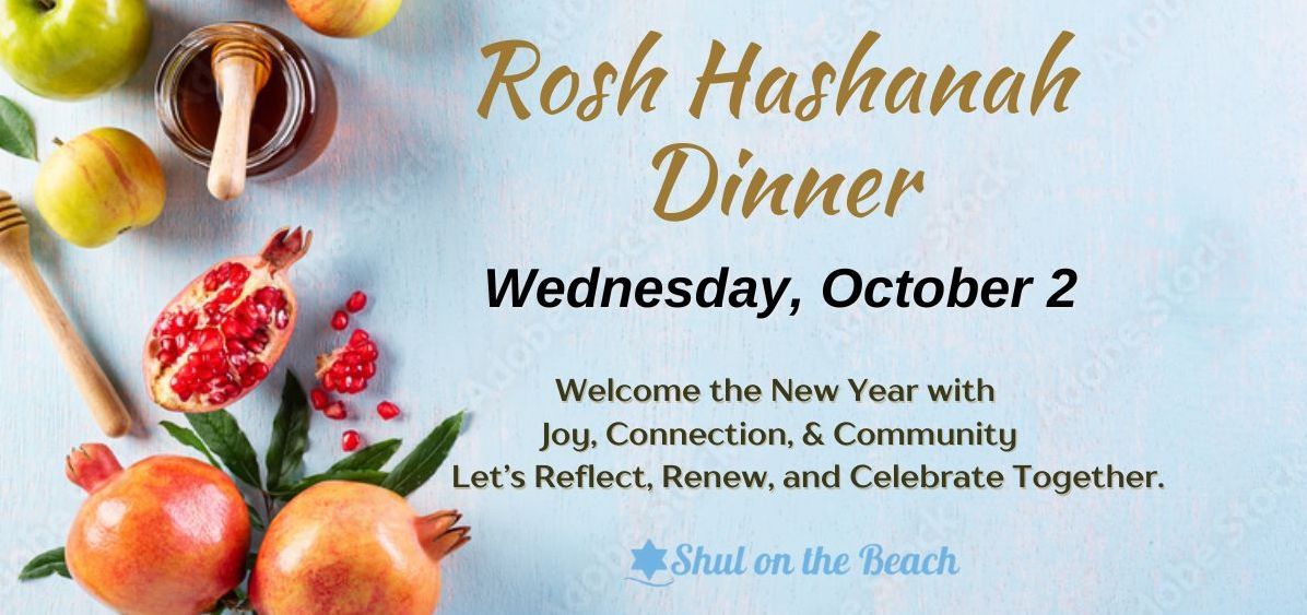 Rosh Hashanah Dinner