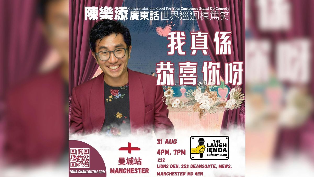 Tim Chan | Live At Laughienda Comedy Club | 4pm Show