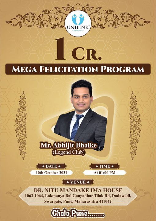 1 Cr. Mega Felicitation Program