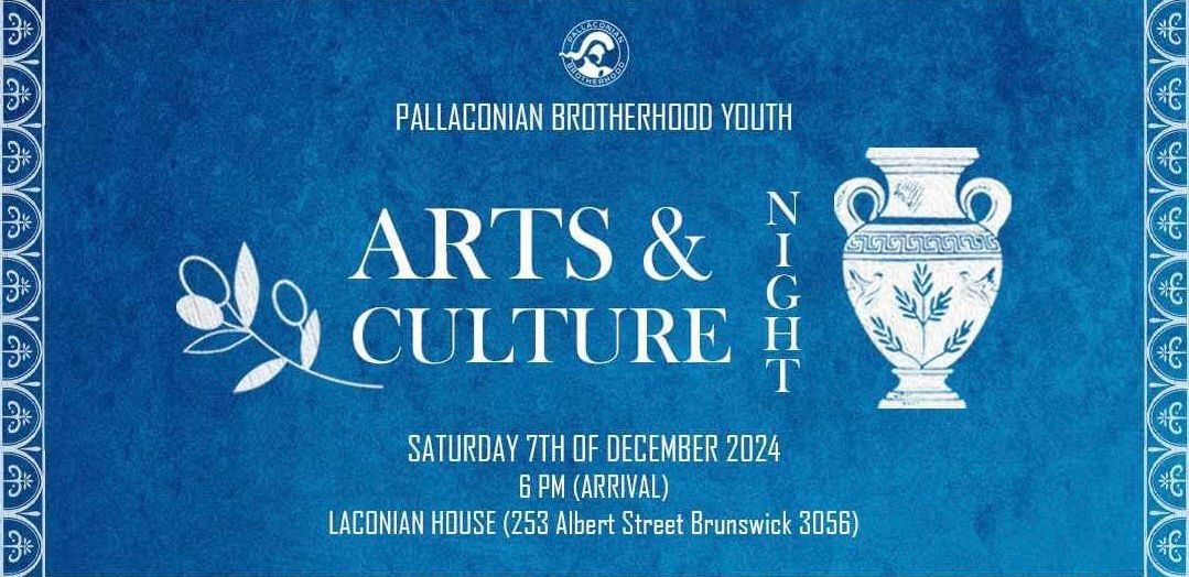 Pallaconian Youth Arts & Culture Night 2024